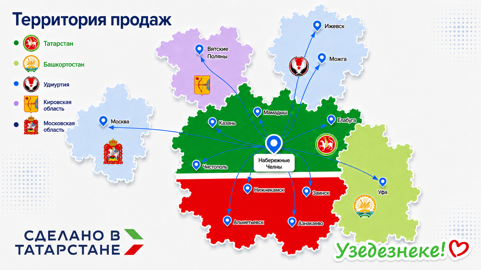 Работаем по всем городам и районам